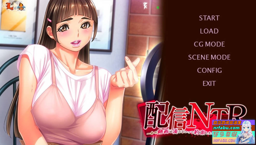 【PC/2D/ADV/汉化】配信NTR~我保证不会播放该视频!AI汉化版【2.4G】