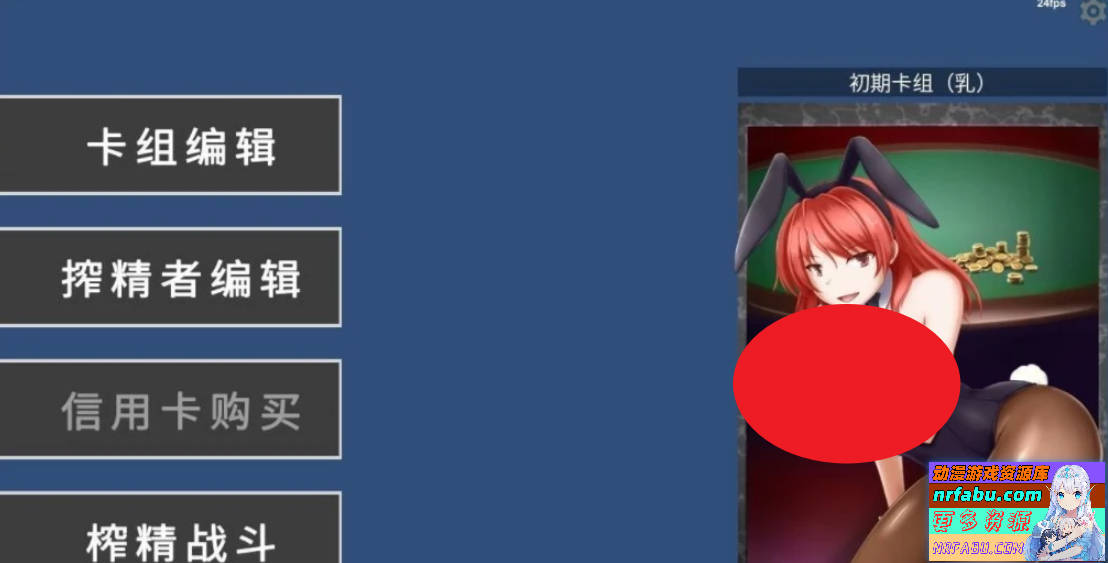 【PC/2D/卡牌SLG/汉化/动态】[H版游戏王]银魔再诞 V20241231P2 中文支援版【2G】