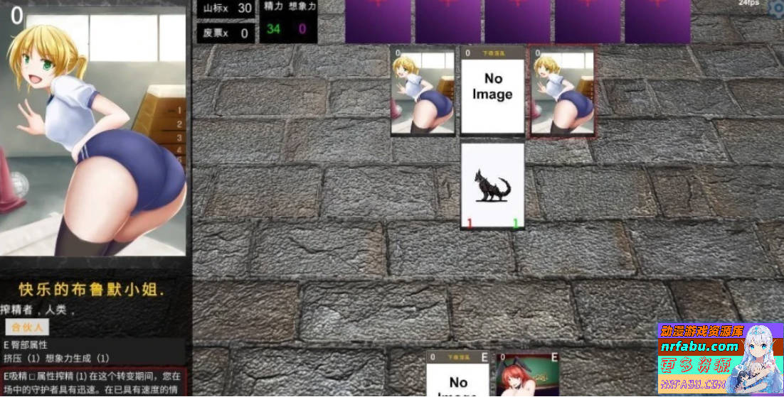 【PC/2D/卡牌SLG/汉化/动态】[H版游戏王]银魔再诞 V20241231P2 中文支援版【2G】