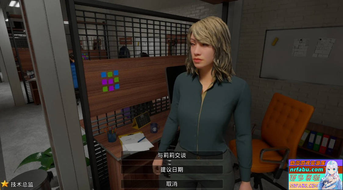 【PC/3D/SLG/中文】杏办公室 Sex Office STEAM官方中文步兵版【6.4G】