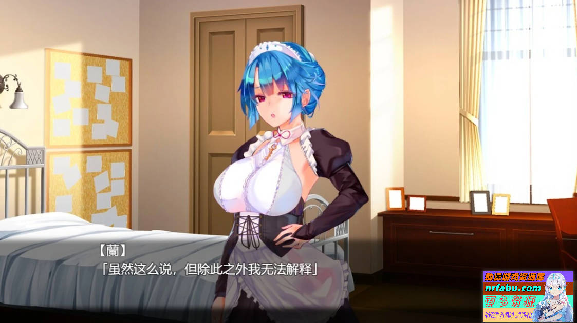 【PC/2D/RPG/汉化】女仆总是伴你左右 AI汉化版【800M】