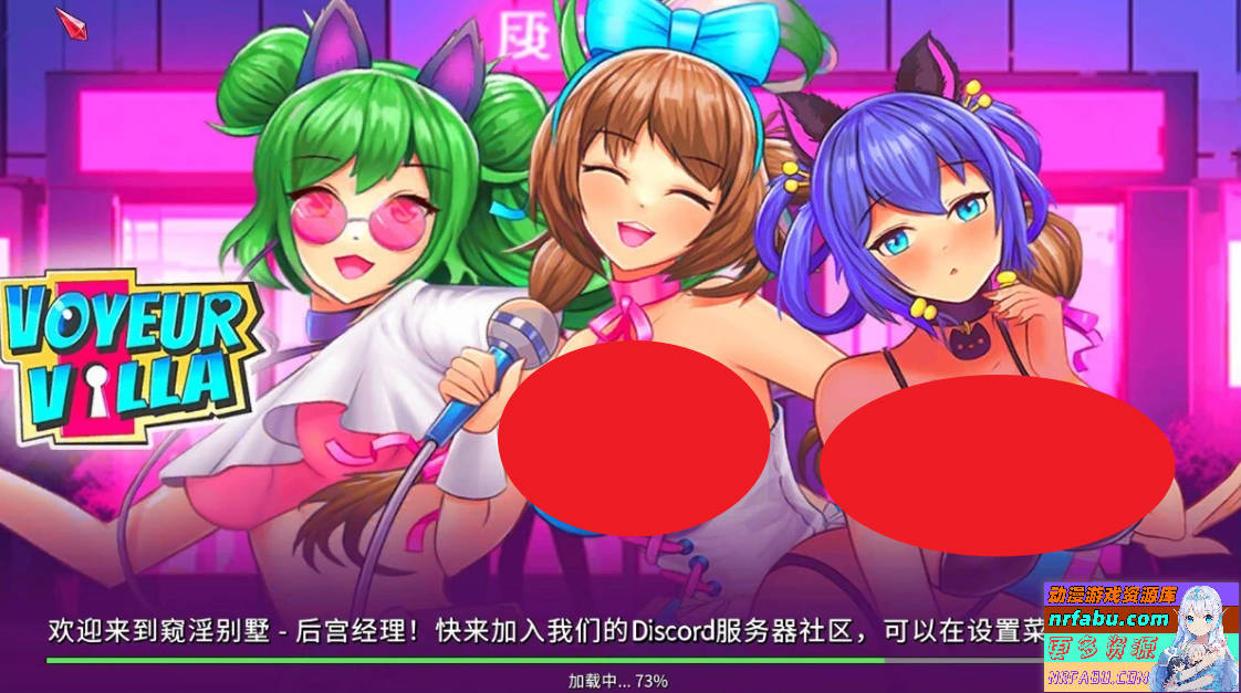 【PC/3D/SLG/中文】窥银别墅–后宫经理 Voyeur Villa STEAM官方中文版【1.1G】