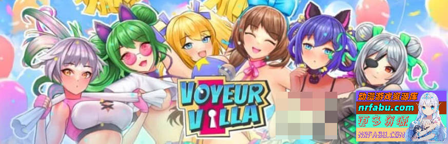 【PC/3D/SLG/中文】窥银别墅–后宫经理 Voyeur Villa STEAM官方中文版【1.1G】