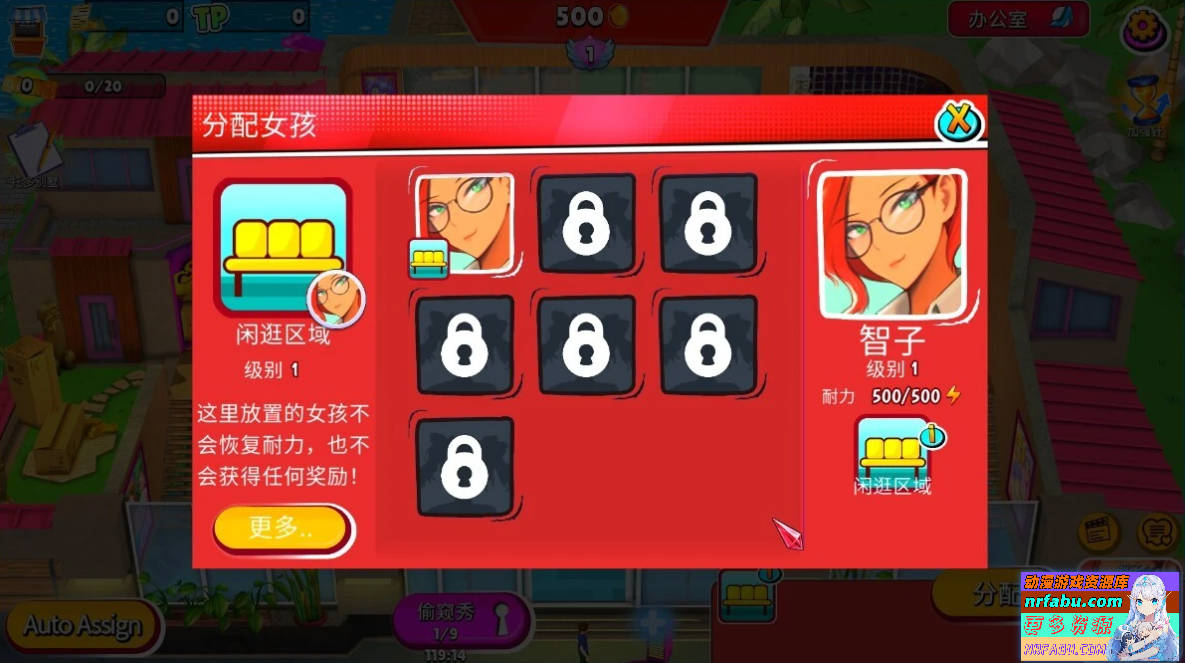 【PC/3D/SLG/中文】窥银别墅–后宫经理 Voyeur Villa STEAM官方中文版【1.1G】