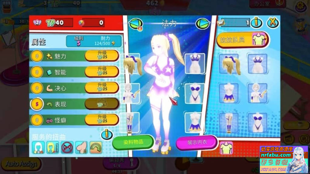 【PC/3D/SLG/中文】窥银别墅–后宫经理 Voyeur Villa STEAM官方中文版【1.1G】