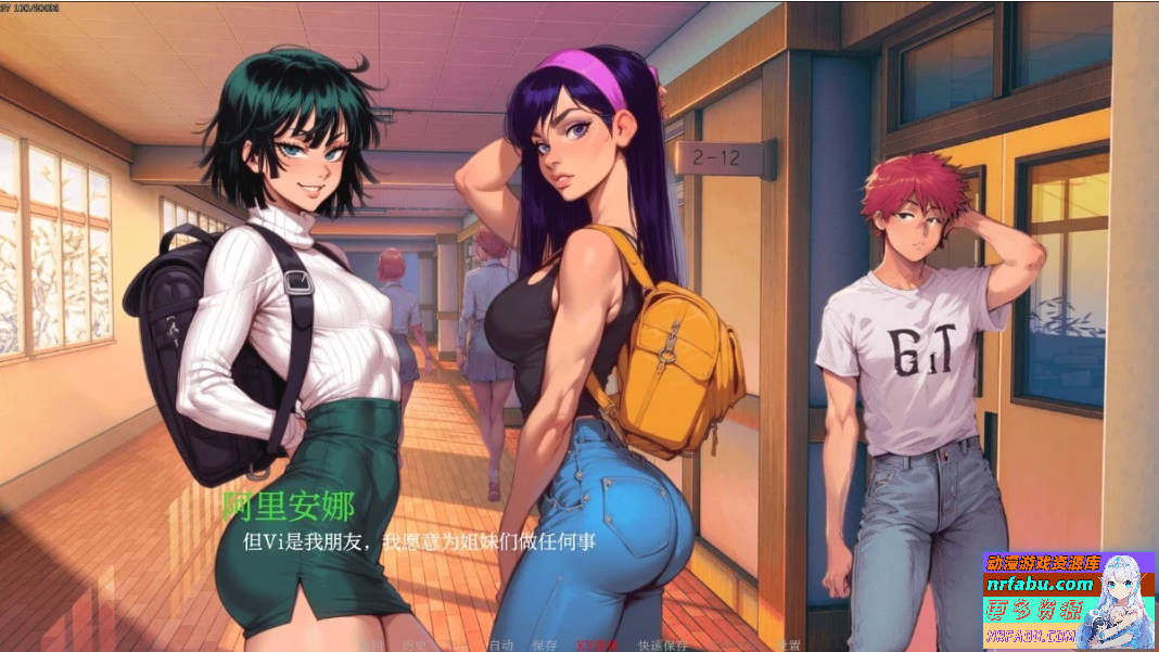 【PC/2D/SLG/汉化】我的新女友 My New Girlfriend CH5 AI汉化版【1.1G】