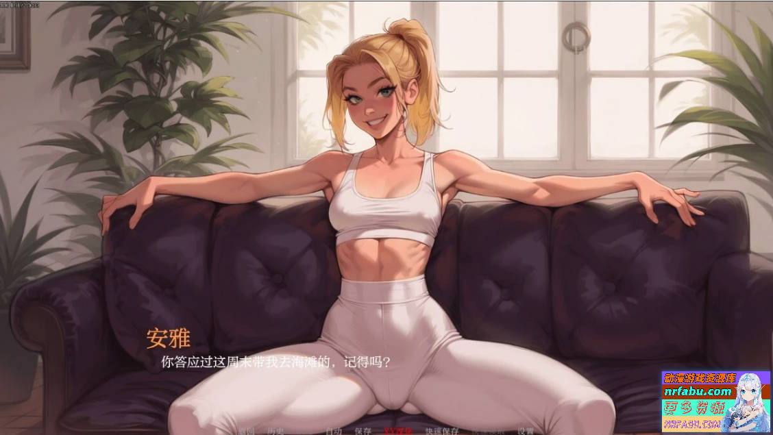 【PC/2D/SLG/汉化】我的新女友 My New Girlfriend CH5 AI汉化版【1.1G】