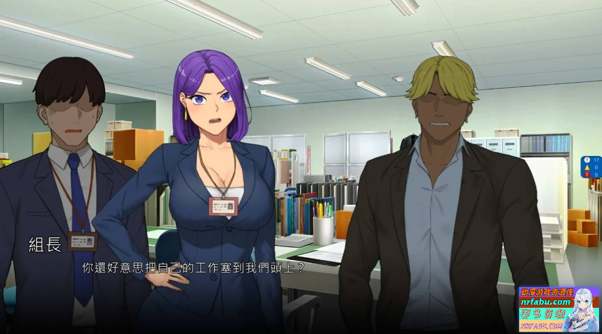 【PC/2D/SLG/中文】NTR办公室 NTR office V20250128A STEAM官方中文步兵版【1.9G】