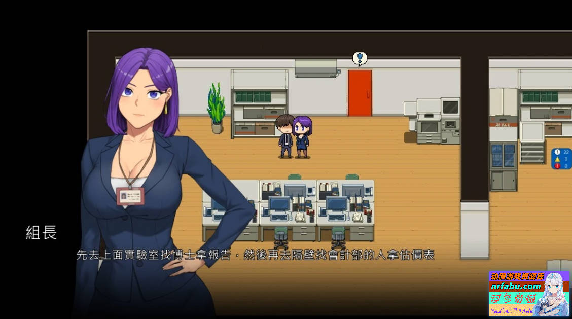 【PC/2D/SLG/中文】NTR办公室 NTR office V20250128A STEAM官方中文步兵版【1.9G】