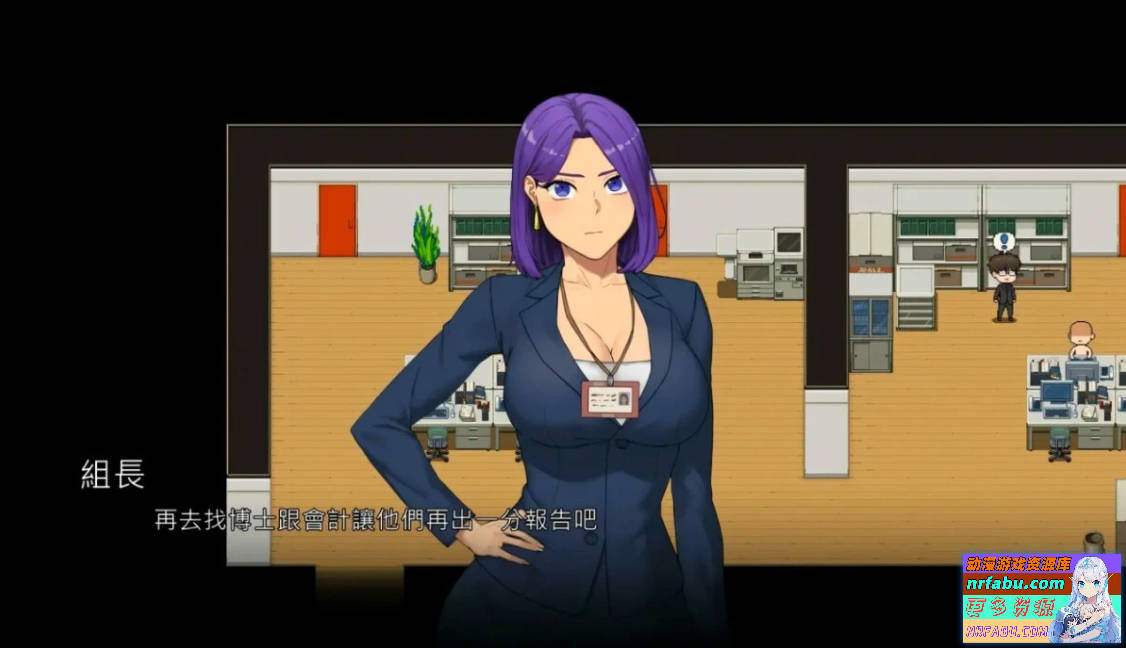 【PC/2D/SLG/中文】NTR办公室 NTR office V20250128A STEAM官方中文步兵版【1.9G】