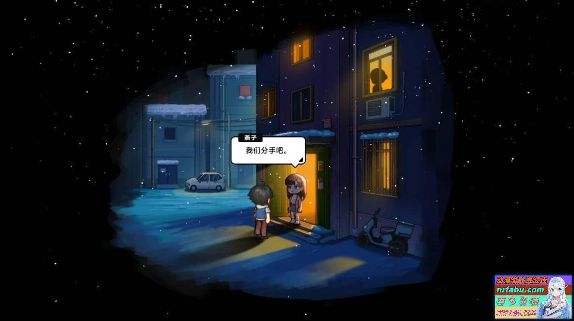 【PC/2D/SLG/中文】中国式相亲 V1.0.9 STEAM官方中文版【6G】