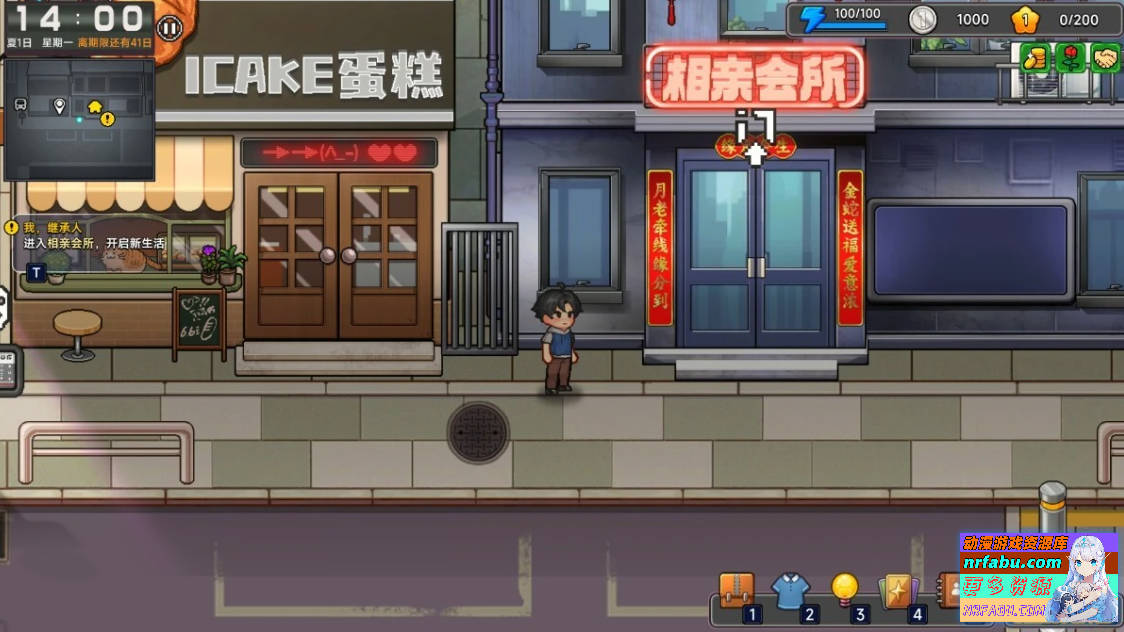 【PC/2D/SLG/中文】中国式相亲 V1.0.9 STEAM官方中文版【6G】