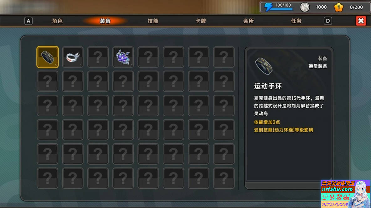 【PC/2D/SLG/中文】中国式相亲 V1.0.9 STEAM官方中文版【6G】