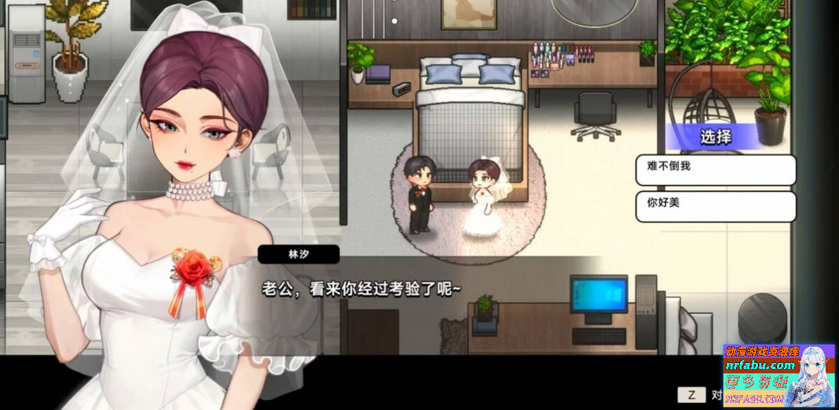 【PC/2D/SLG/中文】中国式相亲 V1.0.9 STEAM官方中文版【6G】