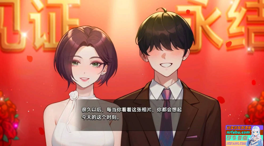 【PC/2D/SLG/中文】中国式相亲 V1.0.9 STEAM官方中文版【6G】