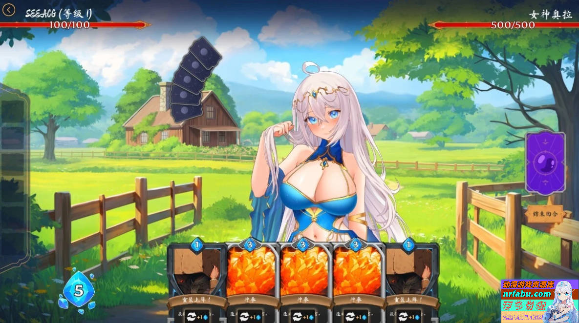 【SD/2D/SLG/中文】奥拉:卡牌狂潮 AURA:Hentai Cards V1.6 双端STEAM官中版+5DLC【3.3G】