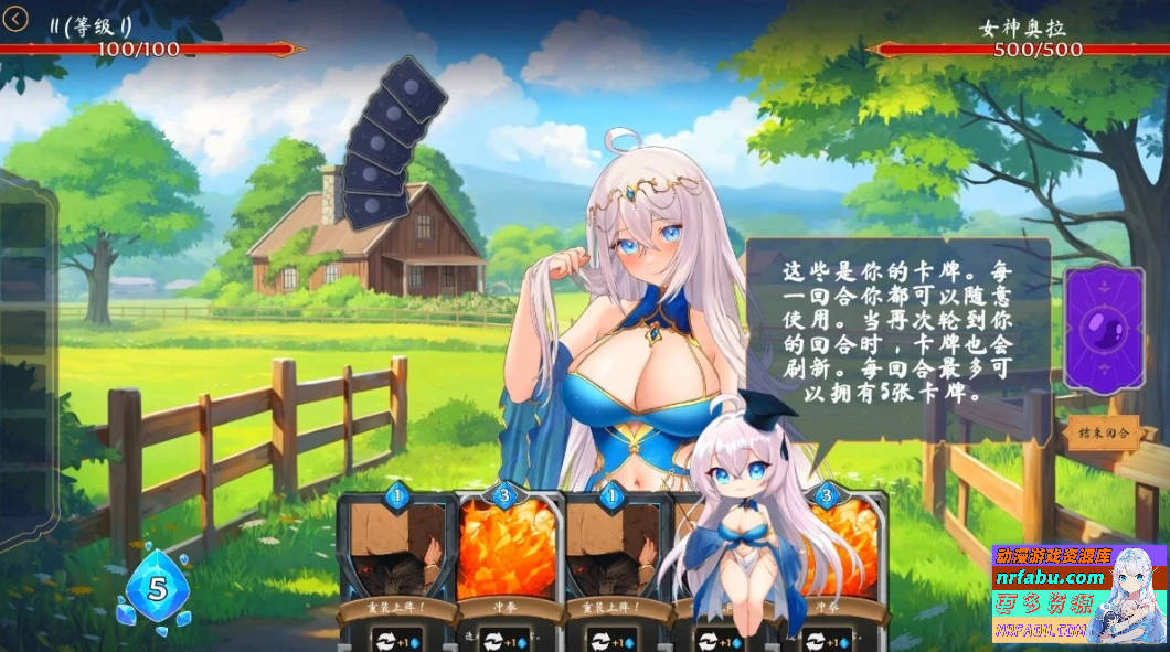 【SD/2D/SLG/中文】奥拉:卡牌狂潮 AURA:Hentai Cards V1.6 双端STEAM官中版+5DLC【3.3G】