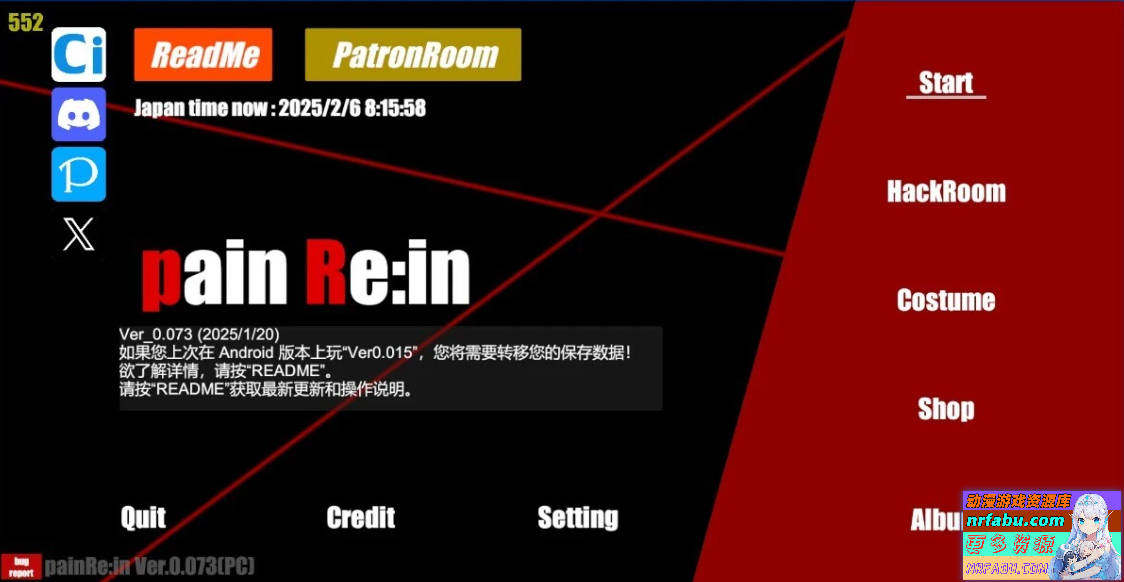 【SD/VR/3D/ACT/中文】PainRein V0.073 双端官方中文版【11G】