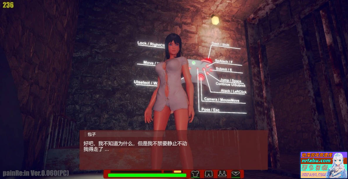 【SD/VR/3D/ACT/中文】PainRein V0.073 双端官方中文版【11G】