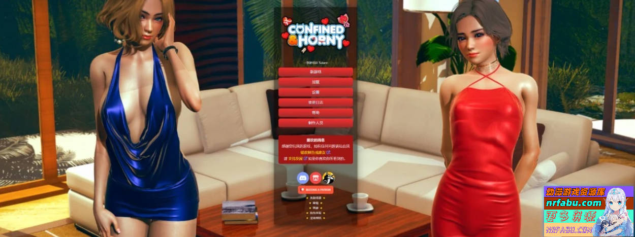 【SD/3D/HTML/中文】Confined and Horny V0.19 双端官方中文测试版【2.2G】