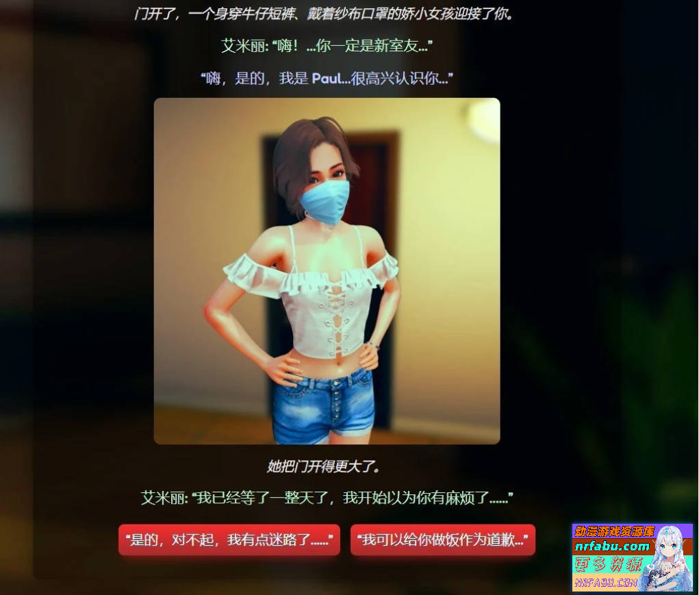 【SD/3D/HTML/中文】Confined and Horny V0.19 双端官方中文测试版【2.2G】