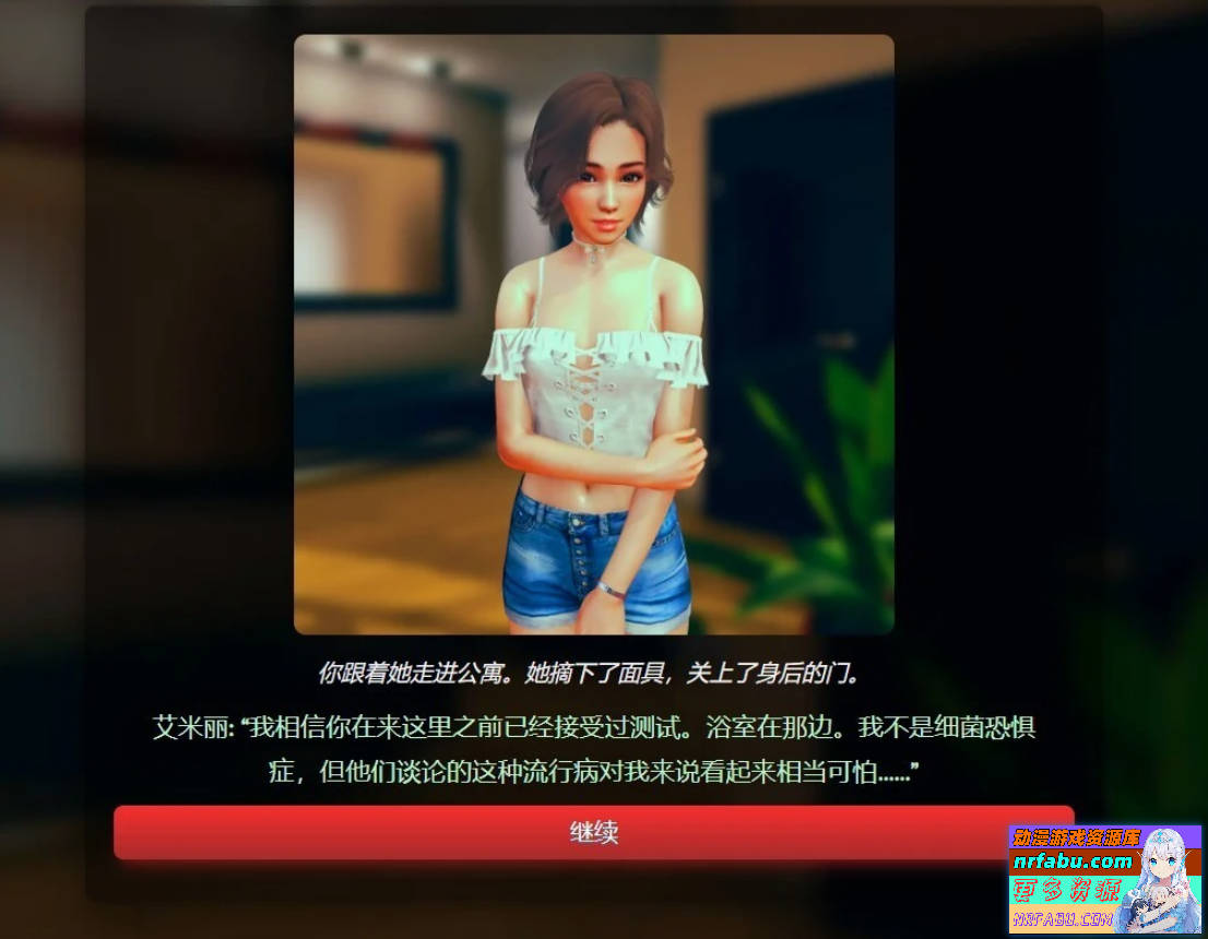 【SD/3D/HTML/中文】Confined and Horny V0.19 双端官方中文测试版【2.2G】