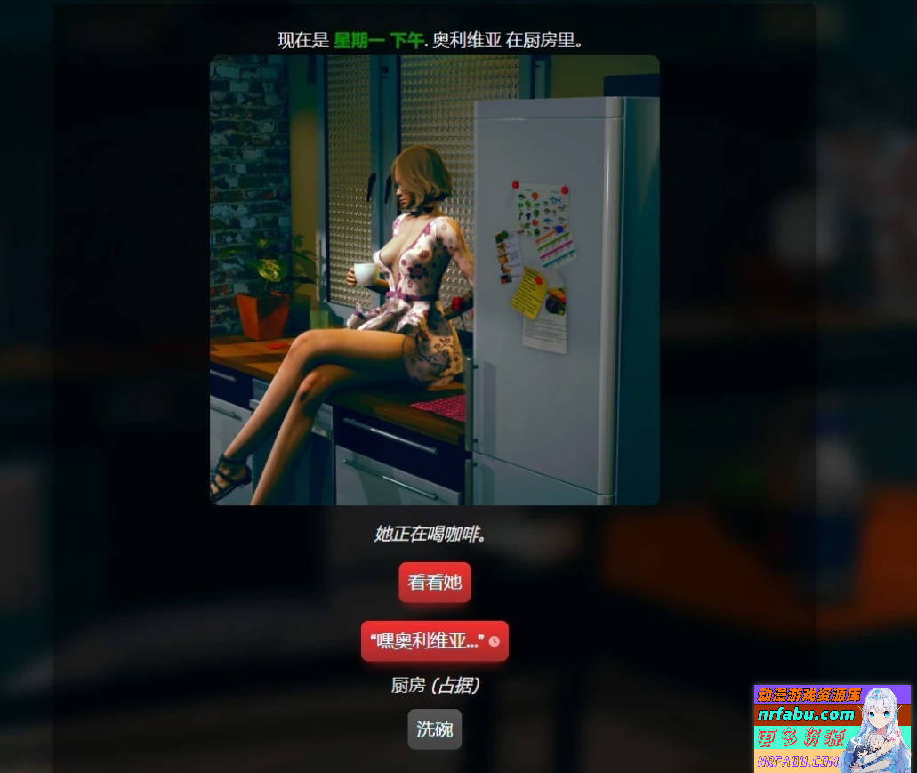 【SD/3D/HTML/中文】Confined and Horny V0.19 双端官方中文测试版【2.2G】