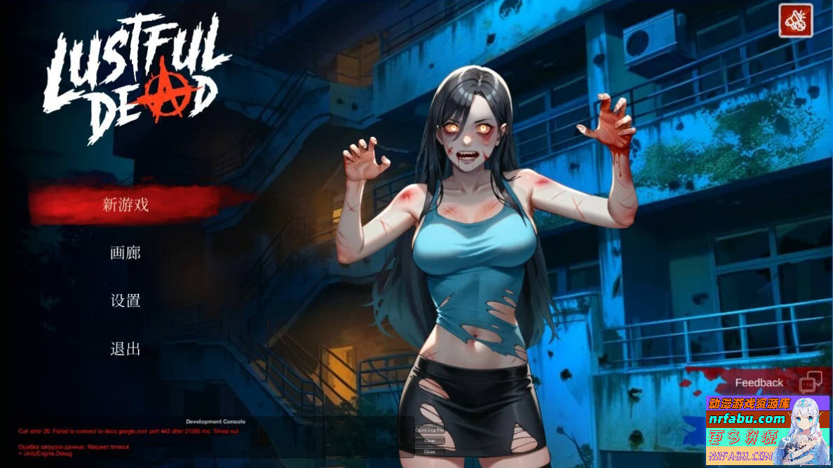 【PC/2D/SLG/中文】欲望亡灵 Lustful Dead STEAM官方中文版【1.2G】