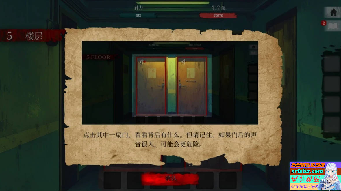 【PC/2D/SLG/中文】欲望亡灵 Lustful Dead STEAM官方中文版【1.2G】