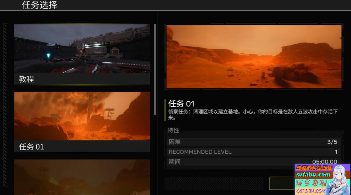 【PC/3D/FPS/中文】爱驱动 SEX DIVERS STEAM官方中文步兵版【8.2G】