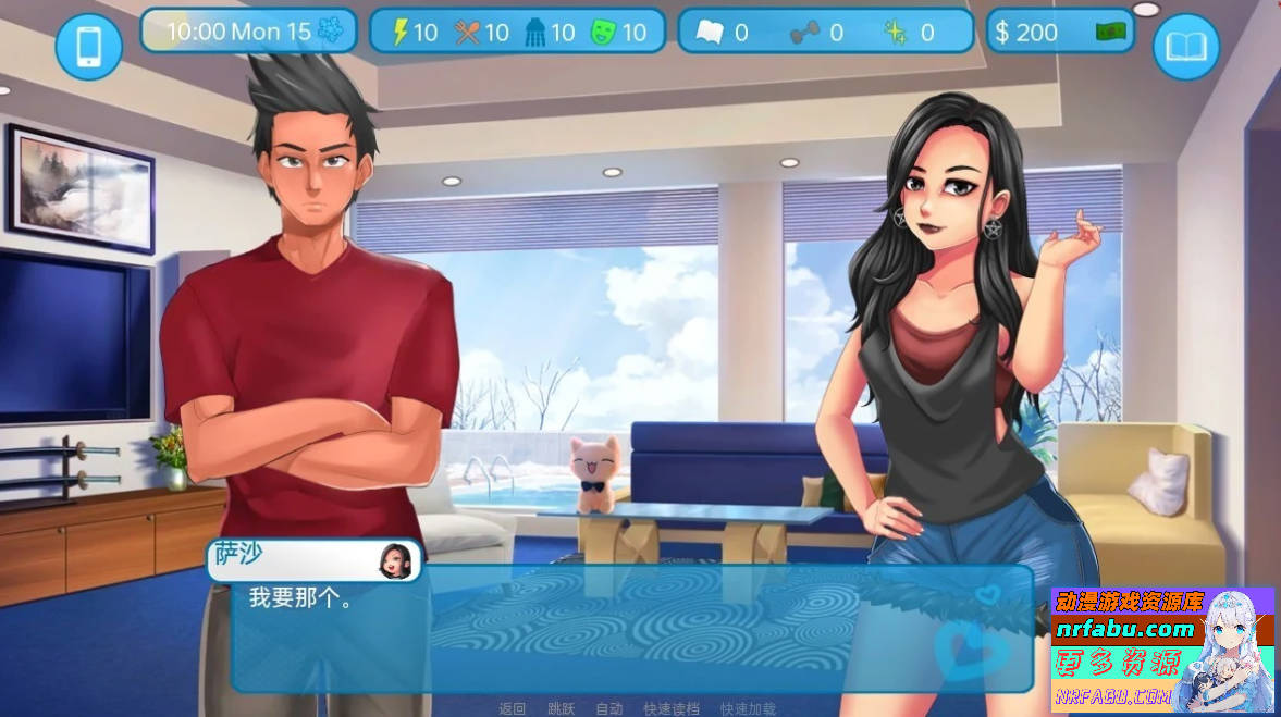 【PC/2D/欧美SLG/汉化】爱与杏 Love&Sex: Second Base V25.01.10 精翻汉化版【1.6G】