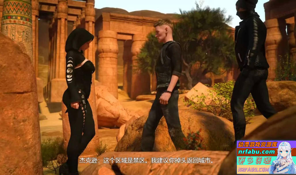 【PC/3D/RPG/汉化】创世秩序续作-蛇之交响曲 V19021 精翻汉化版【3.1G】