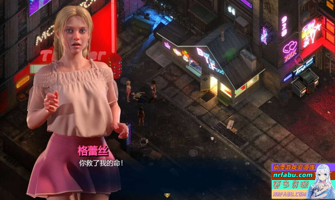 【PC/3D/RPG/汉化】创世秩序续作-蛇之交响曲 V19021 精翻汉化版【3.1G】