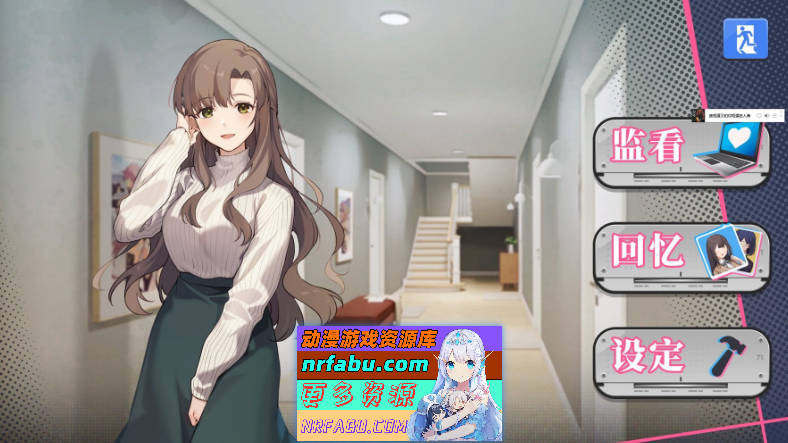 [PC/爆款SLG/中文/全动态]姦控の器 全DLC房客 1+2 官中步兵版[CV][1.2G]