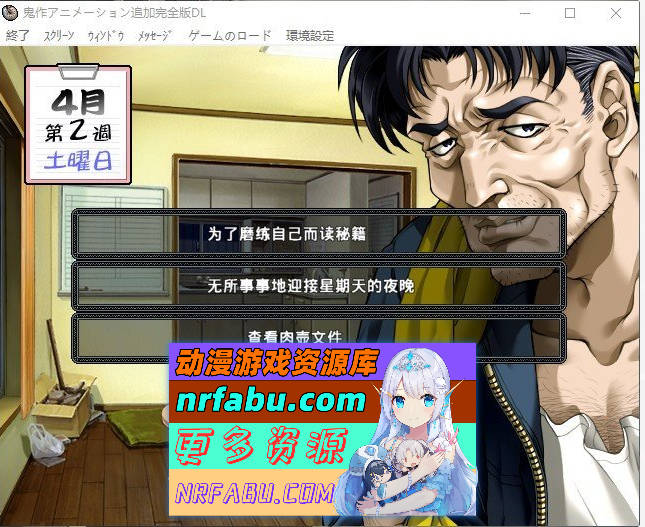 [PC/经典ADV/汉化]鬼作DVD V0.95 完全汉化版+全CG存档[新汉化][1.7G]