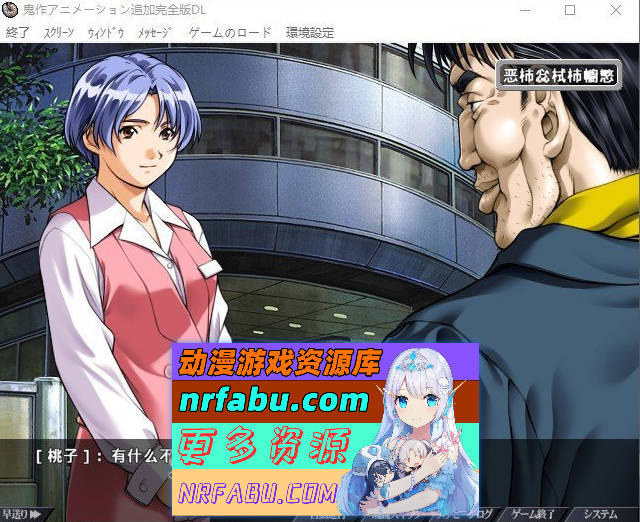 [PC/经典ADV/汉化]鬼作DVD V0.95 完全汉化版+全CG存档[新汉化][1.7G]