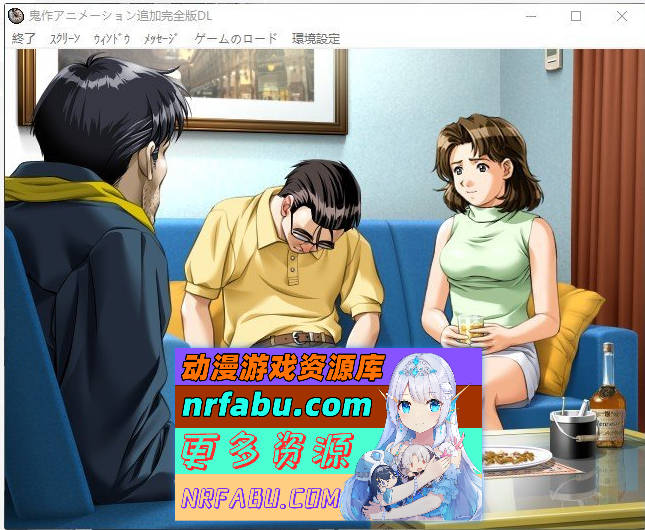 [PC/经典ADV/汉化]鬼作DVD V0.95 完全汉化版+全CG存档[新汉化][1.7G]