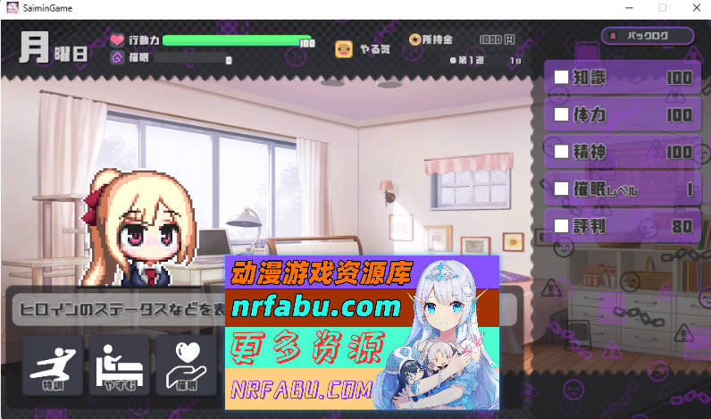 [SD/精品SLG]侵蝕のヒプノシスAfterstory [新作] [PC+安卓][2G]