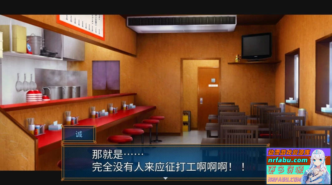 【PC/2D/RPG/中文】恋爱拉麵海岳亭 V1.44 STEAM官方中文版【1.9G】