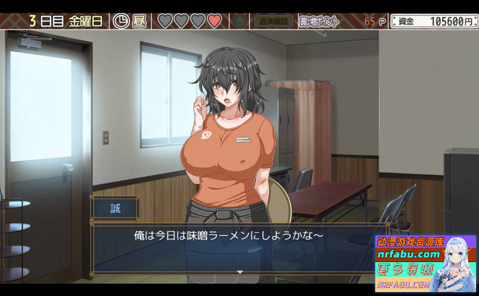 【PC/2D/RPG/中文】恋爱拉麵海岳亭 V1.44 STEAM官方中文版【1.9G】