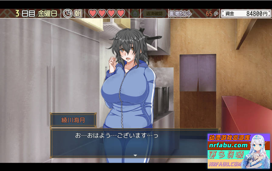 【PC/2D/RPG/中文】恋爱拉麵海岳亭 V1.44 STEAM官方中文版【1.9G】