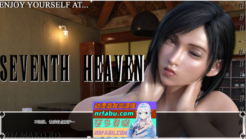 [PC/欧美SLG/汉化]蒂法的黑暗天堂V0.9 AI汉化版[2.2G]