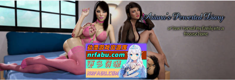 [SD/欧美SLG/汉化]阿丽亚娜的日记V0.6.3 AI汉化版[PC+安卓][1.1G]