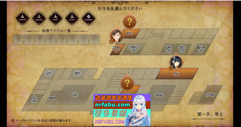 [PC/极品ADV/中文/超强全动态]如神之馆～欲望的247～V1.07 官方中文步兵版+全CG存档[新作/全CV][4.1G]