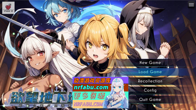 [PC/RPG/中文]欲望地下城：不眠之都卢恩海姆V1.2.2 官方中文步兵版+自带全回想解放[新作][1.5G]