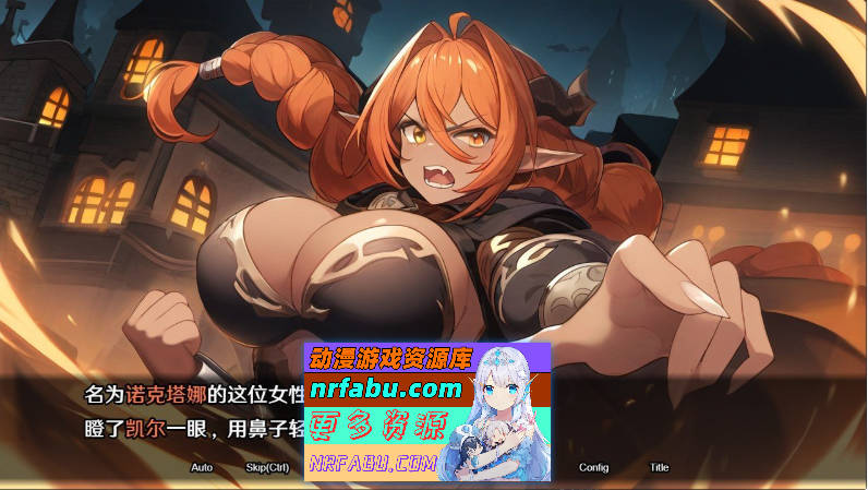 [PC/RPG/中文]欲望地下城：不眠之都卢恩海姆V1.2.2 官方中文步兵版+自带全回想解放[新作][1.5G]