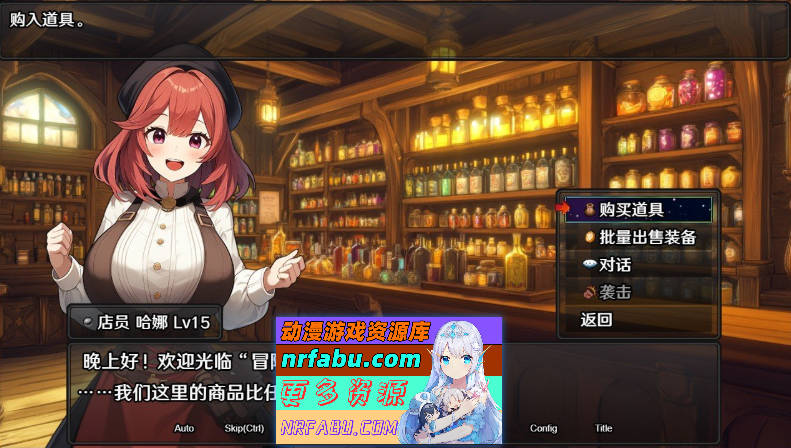 [PC/RPG/中文]欲望地下城：不眠之都卢恩海姆V1.2.2 官方中文步兵版+自带全回想解放[新作][1.5G]