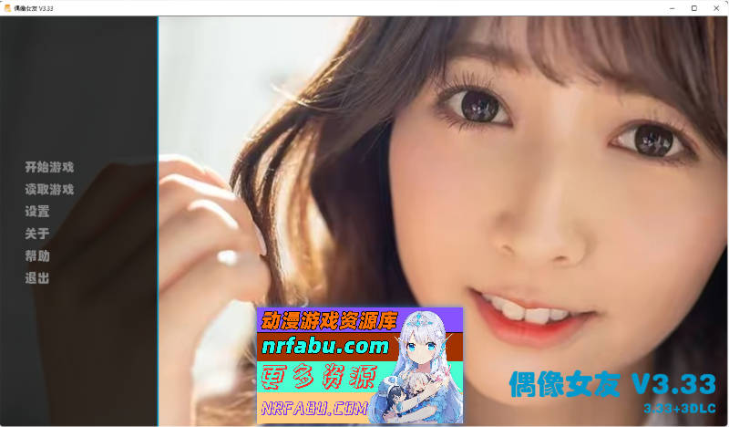 [PC/真人SLG/动态]我的偶像女友和她的闺蜜们 v3.33 重制正式官中版+DLC [5.8G]