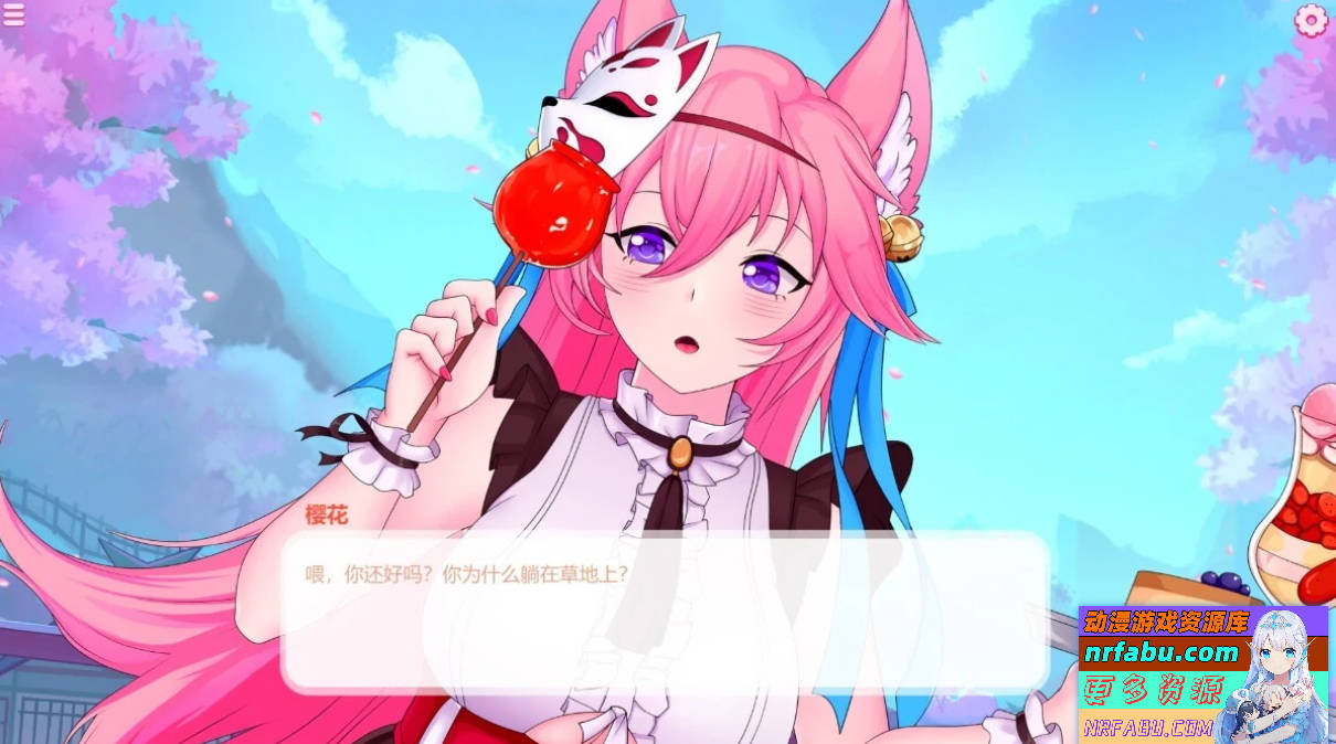 【PC/2D/SLG/中文】我甜蜜的梦中的猫女 STESM官方中文步兵版【930M】