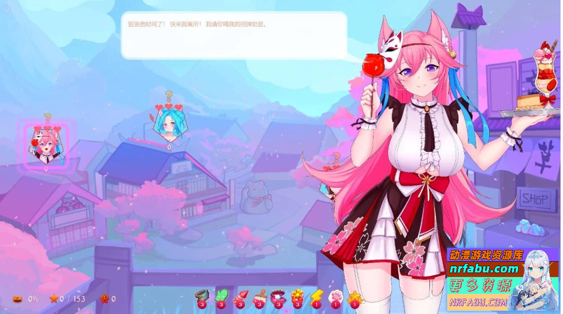 【PC/2D/SLG/中文】我甜蜜的梦中的猫女 STESM官方中文步兵版【930M】